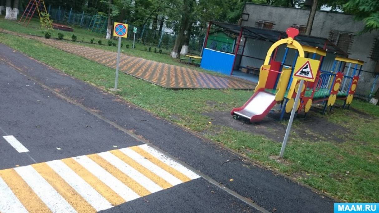 что такое автогородок в доу. Смотреть фото что такое автогородок в доу. Смотреть картинку что такое автогородок в доу. Картинка про что такое автогородок в доу. Фото что такое автогородок в доу