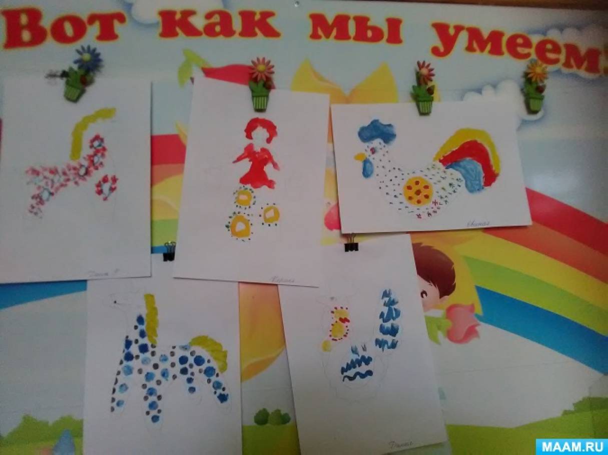 Конспект игровой образовательной деятельности в старшей «Народные узоры» Фото Конспект игровой образовательной деятельности в старшей «Народные узоры»