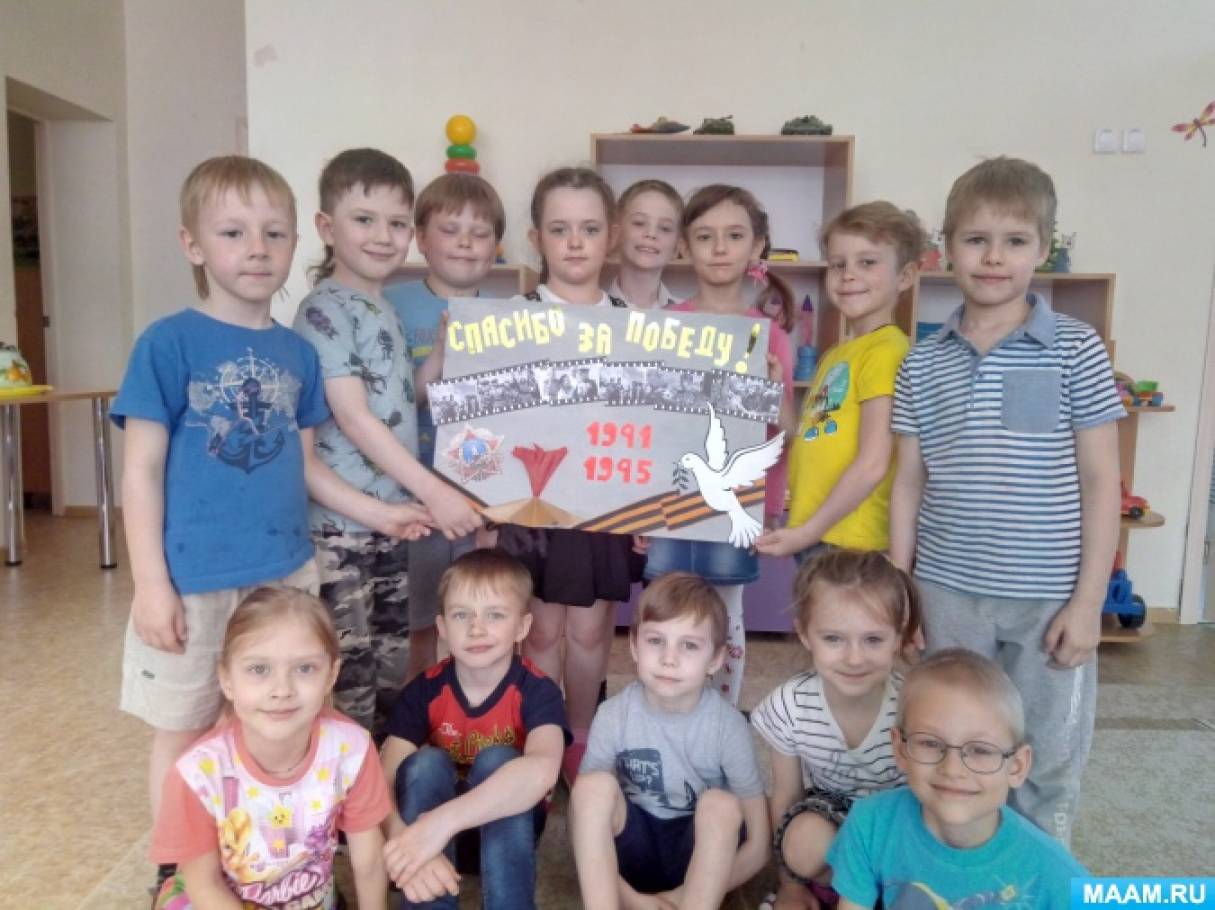 Стенгазета к 9 мая Фото Стенгазета к 9 мая