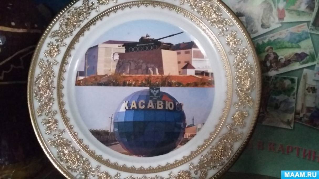 Фотоотчет. Национальный уголок «Дагестан — мой край родной» в старшей группе Фото Фотоотчет. Национальный уголок «Дагестан — мой край родной» в старшей группе