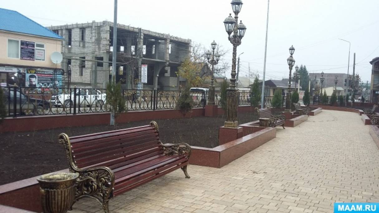 Фотоотчет о посещении парка с детьми старшей группы Фото Фотоотчет о посещении парка с детьми старшей группы