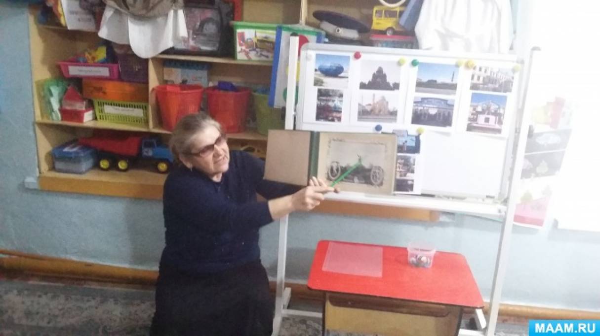 Фотоотчет о беседе «Прошлое и настоящее города». Старшая группа Фото Фотоотчет о беседе «Прошлое и настоящее города». Старшая группа