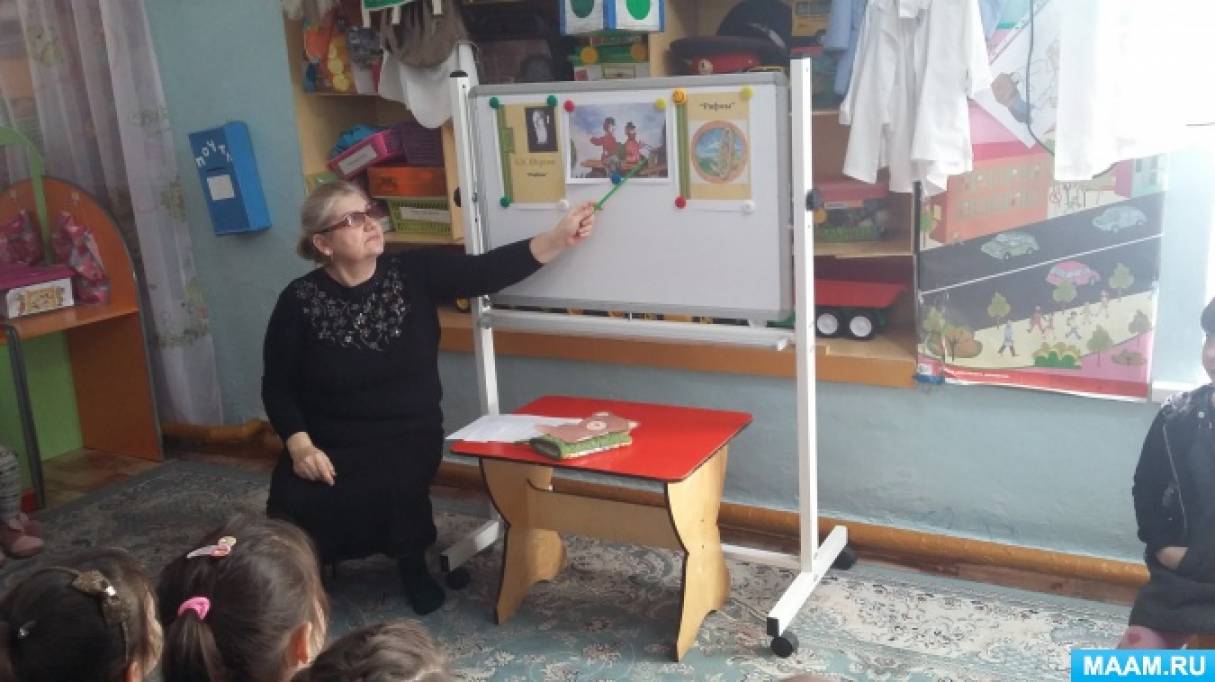 Как объяснить ребенку что такое рифма. detsad 1422729 1547661035. Как объяснить ребенку что такое рифма фото. Как объяснить ребенку что такое рифма-detsad 1422729 1547661035. картинка Как объяснить ребенку что такое рифма. картинка detsad 1422729 1547661035.