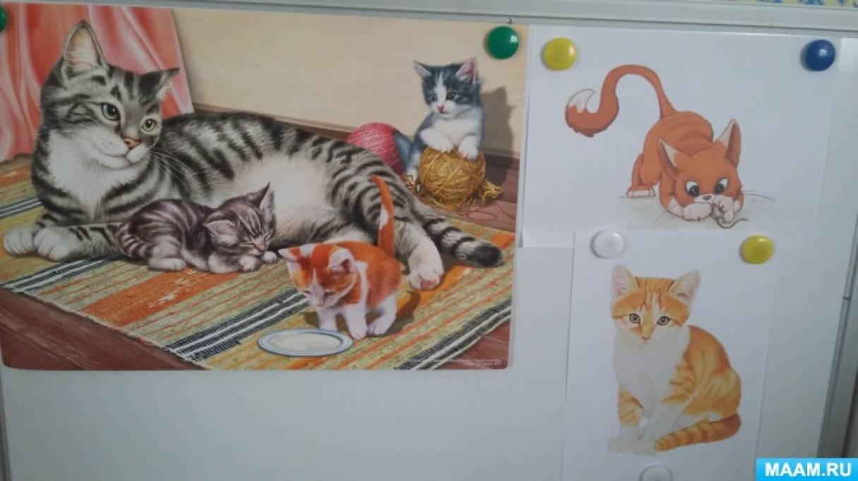 Рассказ по картине кошка с котятами. Кошка с котятами для детского сада. Сюжетная картина кошка с котятами. Картина кошка с котятами для детского сада. Картина для рассматривания кошка с котятами.
