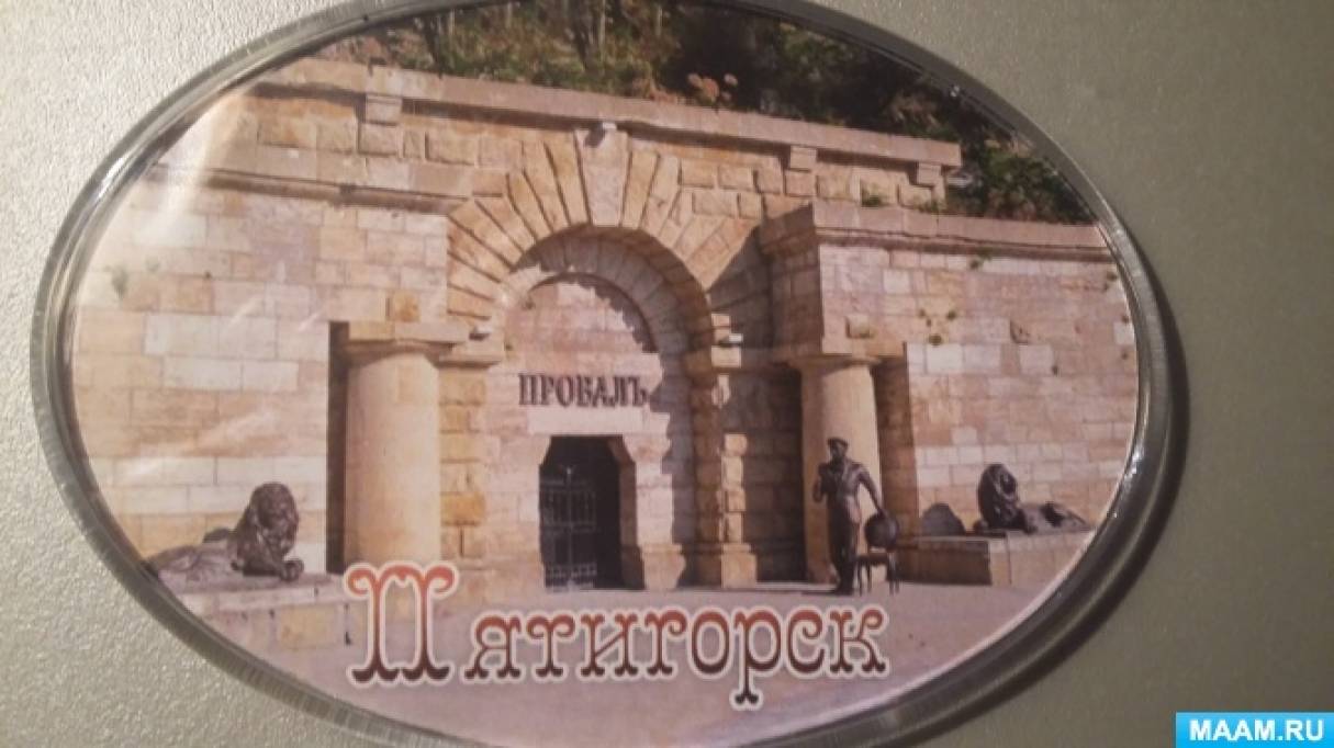 Фотозарисовка «Озеро Провал» Фото Фотозарисовка «Озеро Провал»