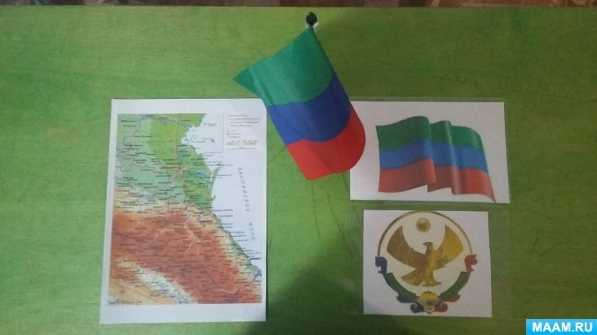 Настольная игра-пазл «Карта, герб и флаг Дагестана» в подготовительной группе