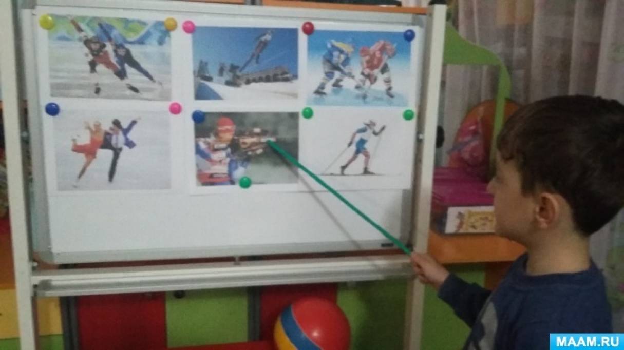 Коньки лыжи мяч конькобежец что лишнее. Смотреть фото Коньки лыжи мяч конькобежец что лишнее. Смотреть картинку Коньки лыжи мяч конькобежец что лишнее. Картинка про Коньки лыжи мяч конькобежец что лишнее. Фото Коньки лыжи мяч конькобежец что лишнее