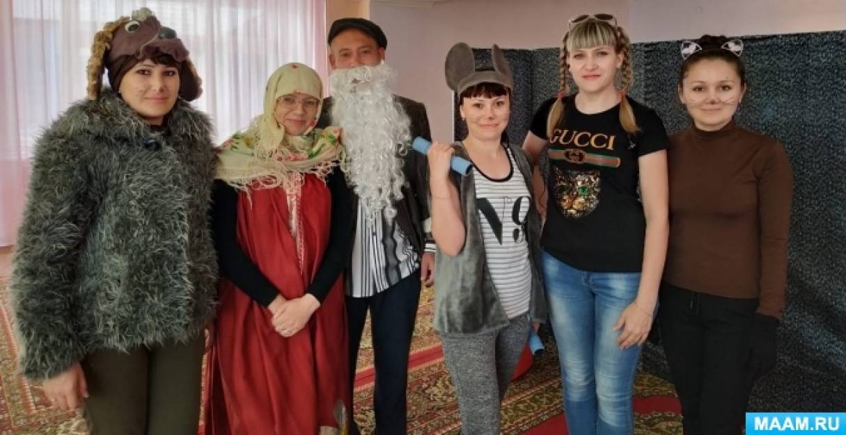 каким образом проявляется артистизм учителя. detsad 1423761 1606890623. каким образом проявляется артистизм учителя фото. каким образом проявляется артистизм учителя-detsad 1423761 1606890623. картинка каким образом проявляется артистизм учителя. картинка detsad 1423761 1606890623.