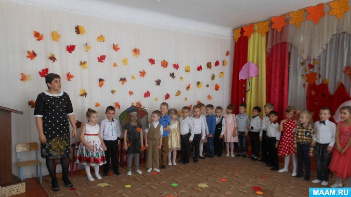 «Осень в город к нам пришла». Праздник для детей подготовительной группы Фото «Осень в город к нам пришла». Праздник для детей подготовительной группы