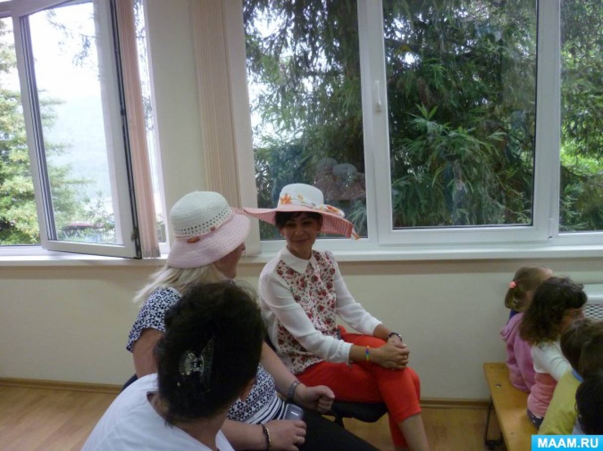 Праздник шляп в детском саду отчет. Смотреть фото Праздник шляп в детском саду отчет. Смотреть картинку Праздник шляп в детском саду отчет. Картинка про Праздник шляп в детском саду отчет. Фото Праздник шляп в детском саду отчет Праздник шляп в детском саду отчет. Смотреть фото Праздник шляп в детском саду отчет. Смотреть картинку Праздник шляп в детском саду отчет. Картинка про Праздник шляп в детском саду отчет. Фото Праздник шляп в детском саду отчет