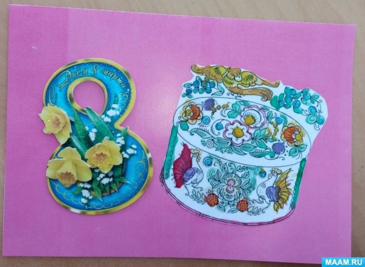 Мастер-класс по изготовлению стенгазеты «Поздравляем» (13 фото ...