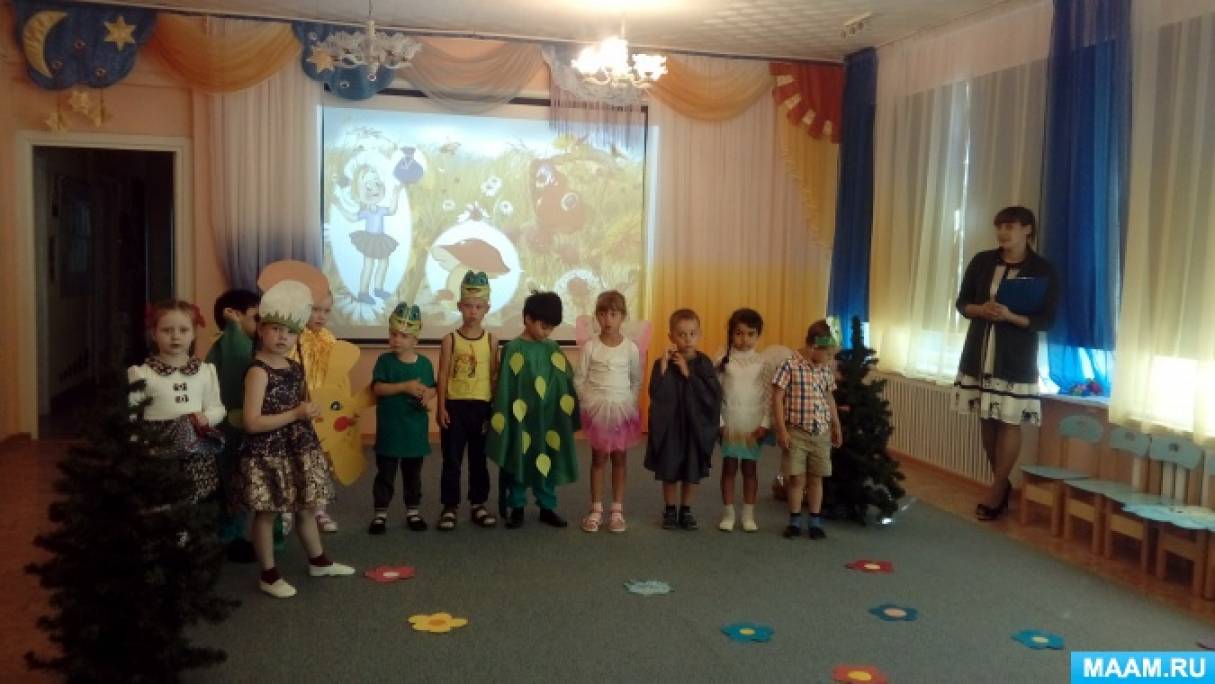 развлечение для подготовительной группы яблочный спас. detsad 1427594 1536662553. развлечение для подготовительной группы яблочный спас фото. развлечение для подготовительной группы яблочный спас-detsad 1427594 1536662553. картинка развлечение для подготовительной группы яблочный спас. картинка detsad 1427594 1536662553. развлечение для подготовительной группы яблочный спас. detsad 1427594 1536662553. развлечение для подготовительной группы яблочный спас фото. развлечение для подготовительной группы яблочный спас-detsad 1427594 1536662553. картинка развлечение для подготовительной группы яблочный спас. картинка detsad 1427594 1536662553.