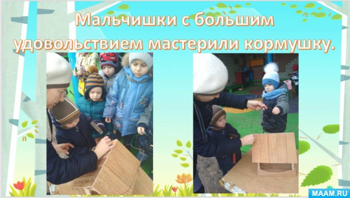 Смотреть фотографию №3 Фото №3 Вовлечение детей в активную творческую деятельность