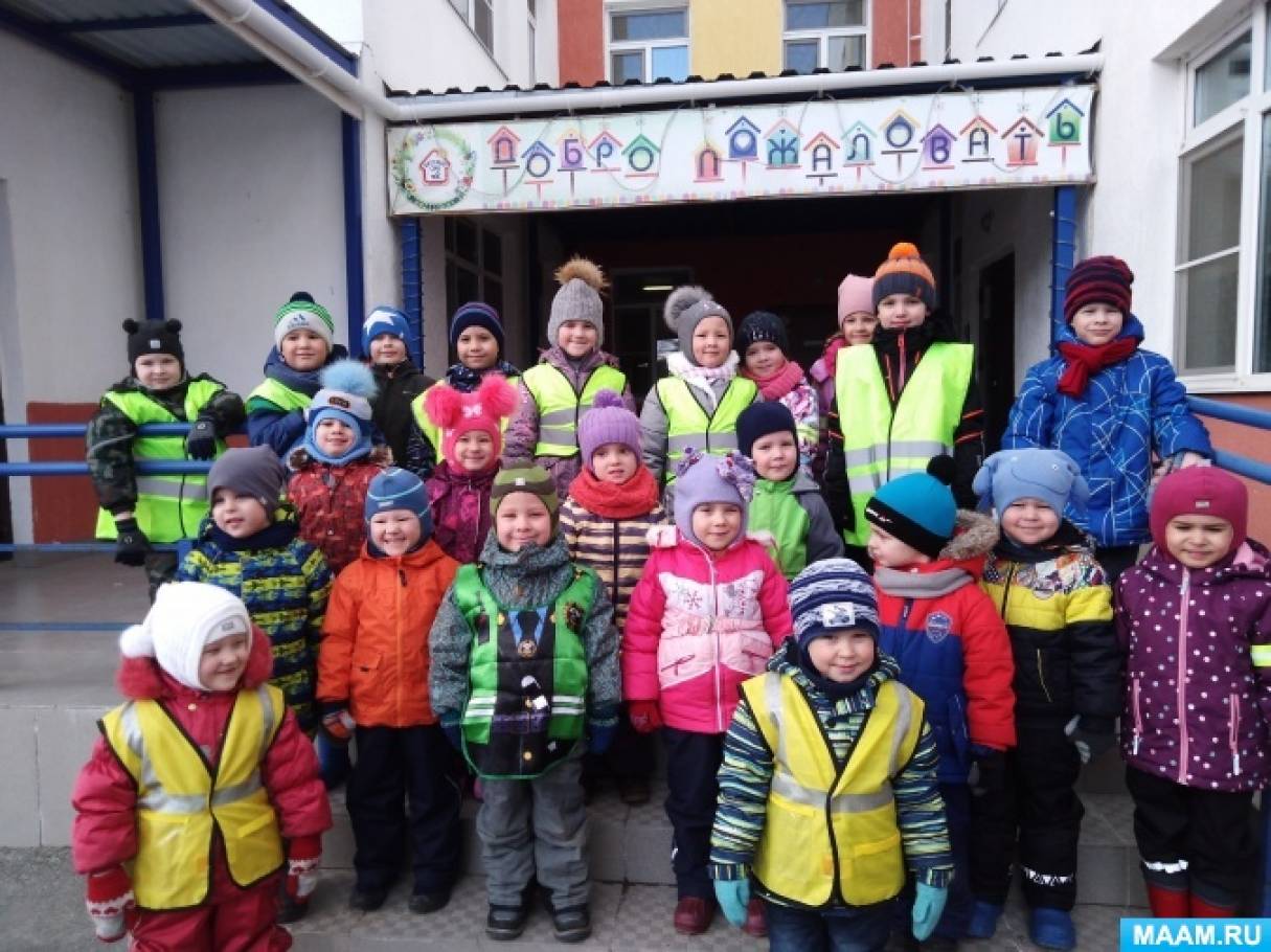 Фотоотчет об обучающей экскурсии «Шагающий автобус» с детьми подготовительной и средней групп