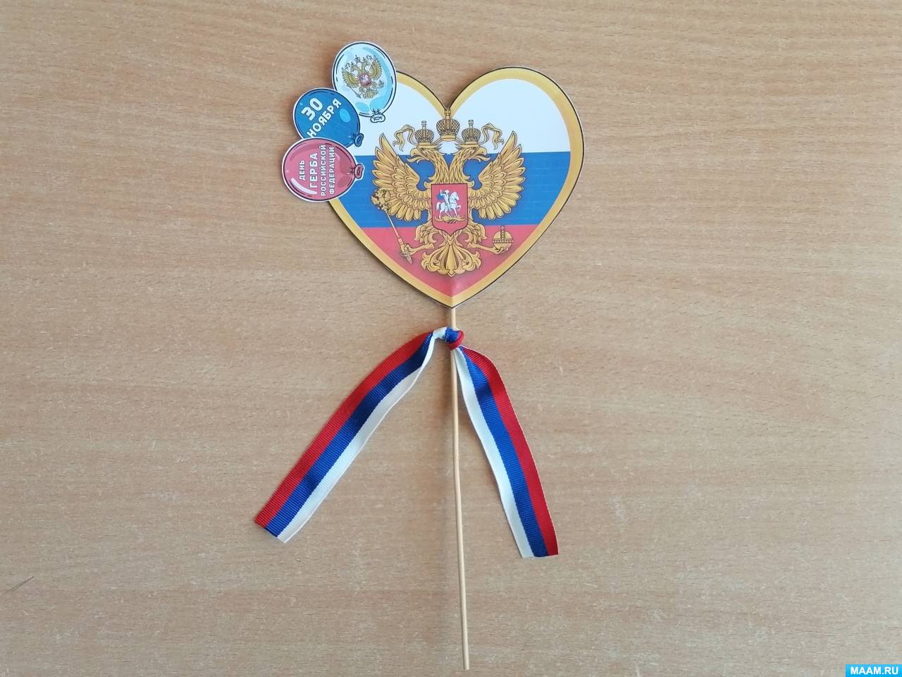 Поделка герб россии