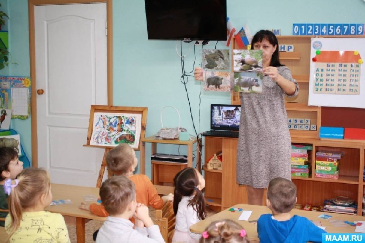 Конспект комплексного занятия для детей старшего дошкольного возраста «Животные крымского леса»