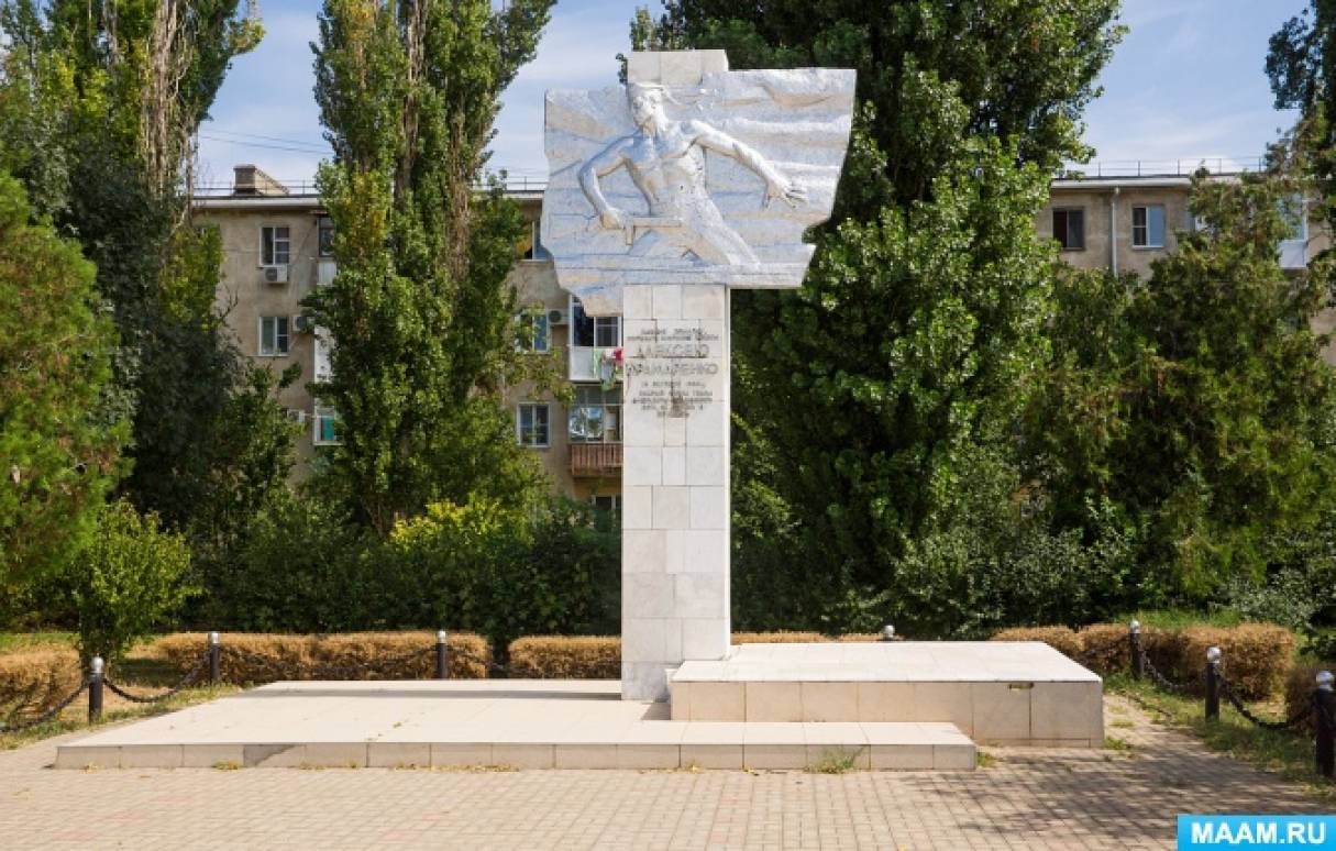Достопримечательности приморско ахтарск фото с описанием