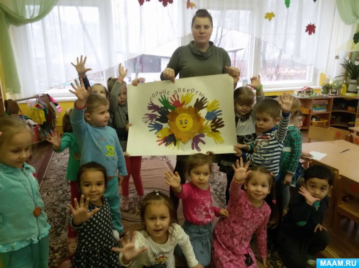Конспект интегрированного занятия в средней группе «В мире добра» Фото Конспект интегрированного занятия в средней группе «В мире добра»