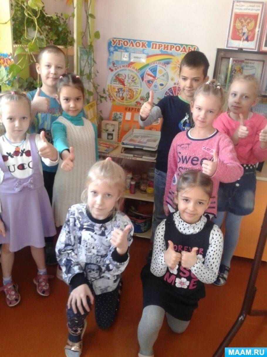 Фотоотчёт «Хочу всё знать!». Воспитателям детских садов, школьным ...