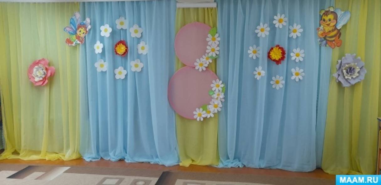 8 марта для старшей группы сценарий