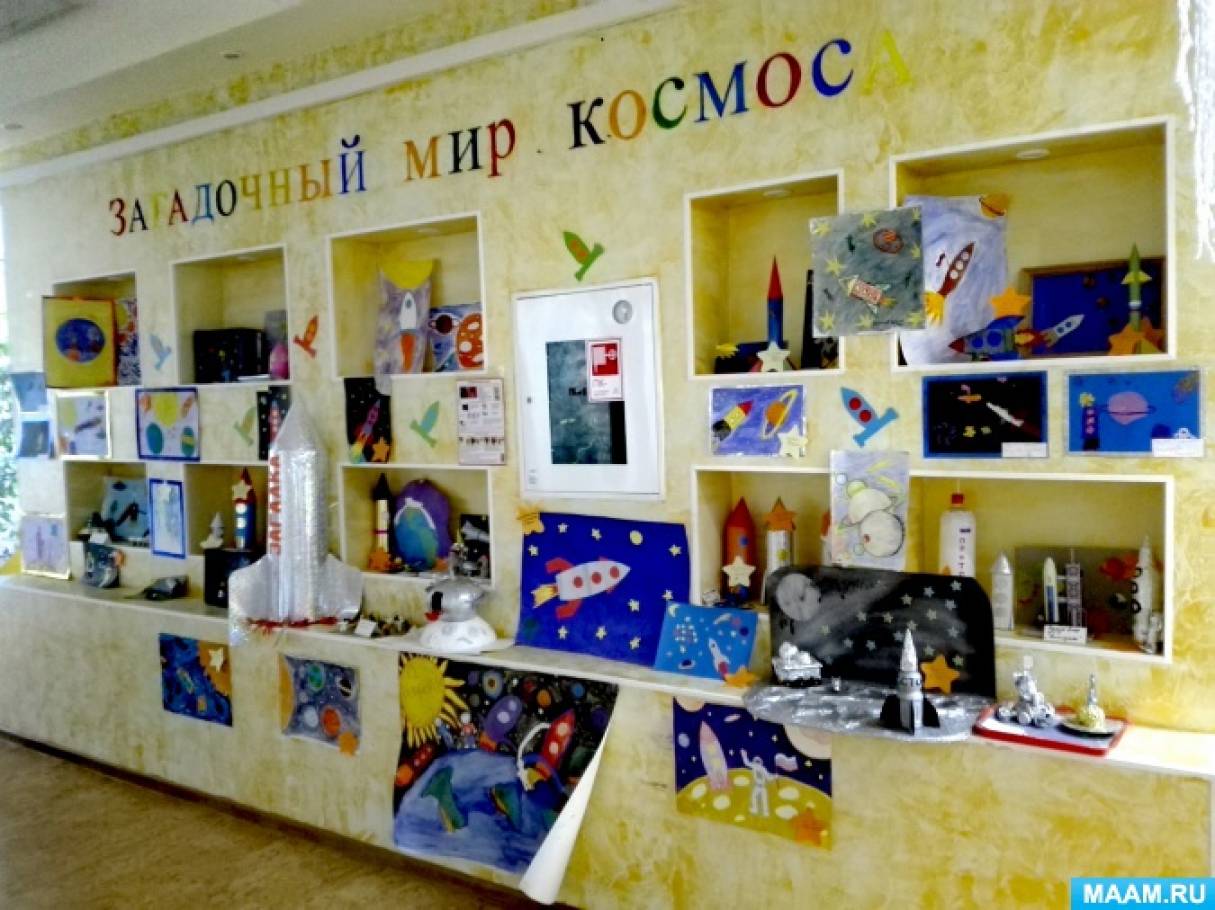 Фотоотчет о выставке ко Дню космонавтики Фото Фотоотчет о выставке ко Дню космонавтики