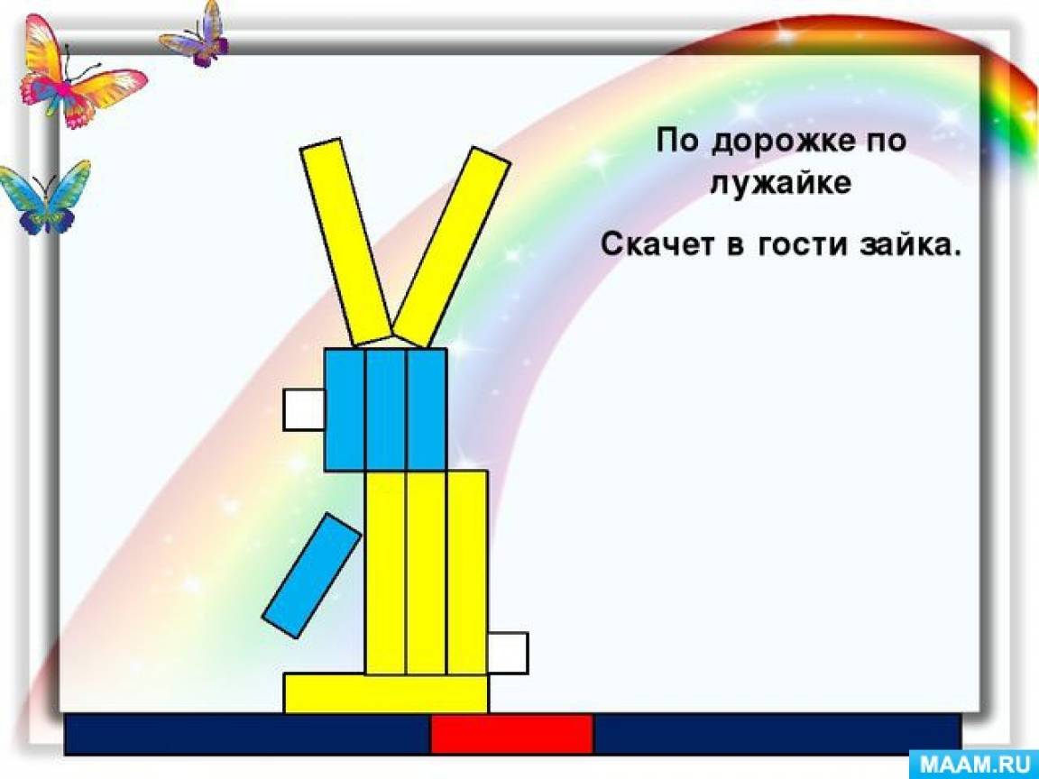 Бабочка из палочек кюизенера схема