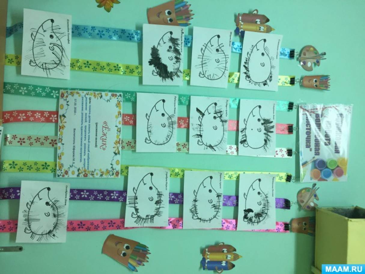 хочу все знать рисунок. хочу все знать подготовительная группа. надпись хочу все знать. хочу все знать подготовительная группа. группа почемучки в детском саду.