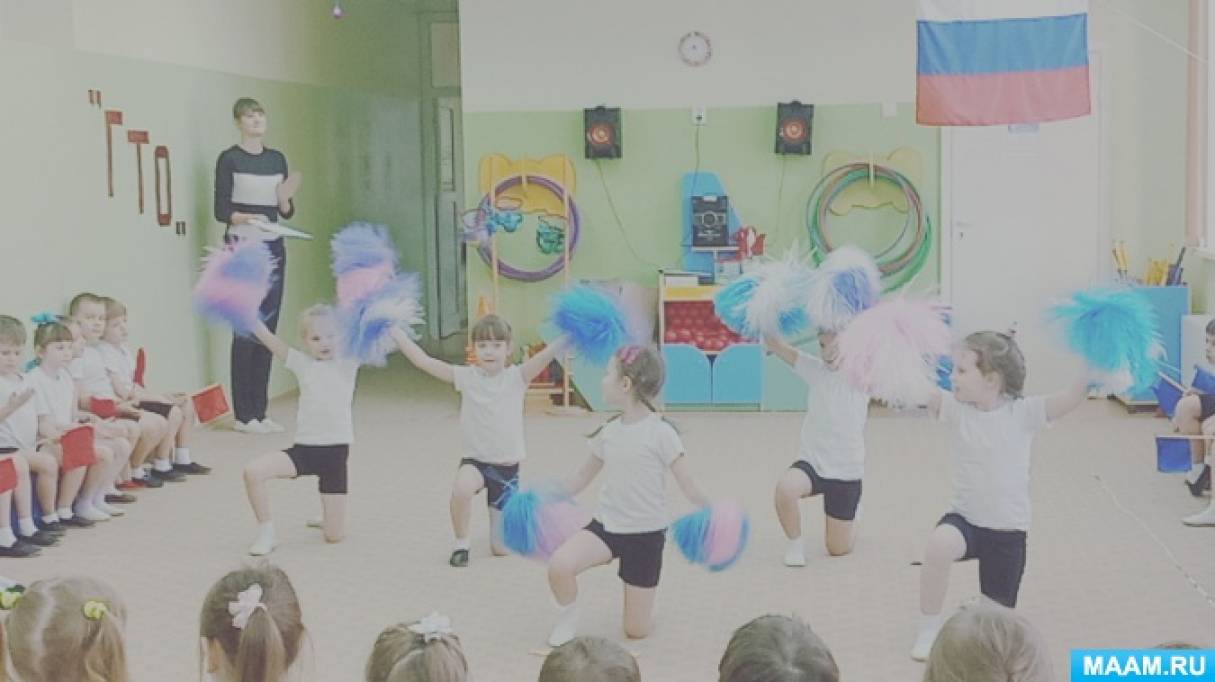 Сценарий открытия спортивной