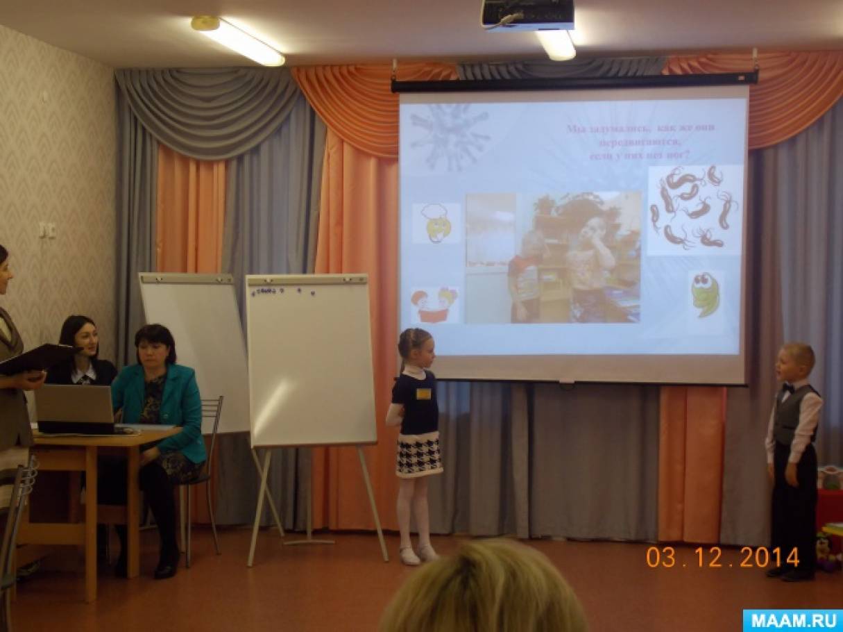 Смотреть фотографию №2 Фото №2 А меня зовут Филиппских Соня