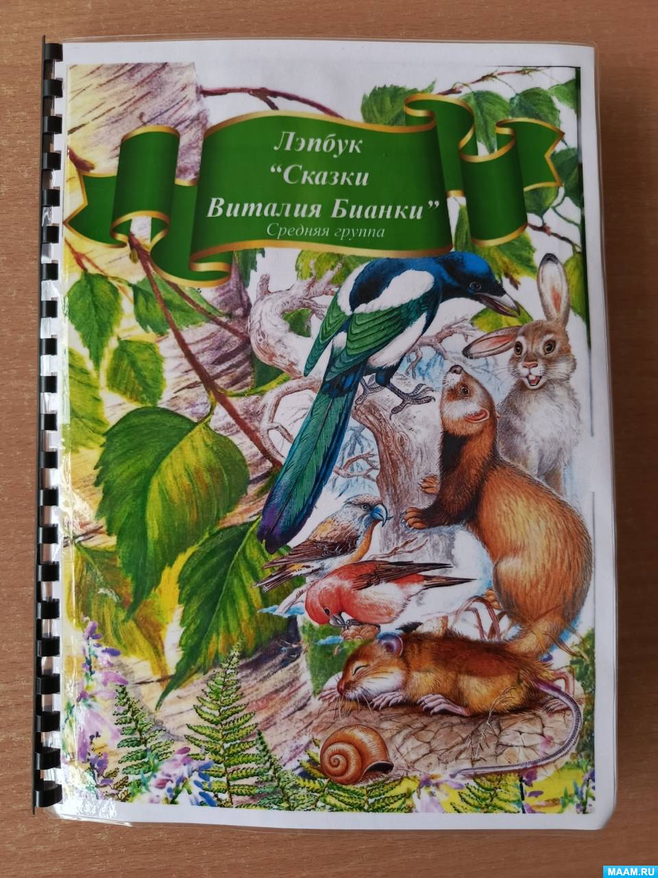 ������ ������� ������� ������ ��� ������� ������