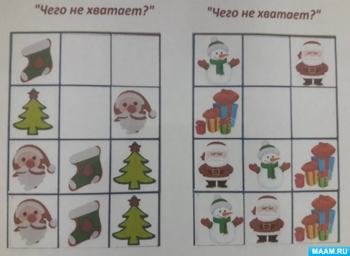Дидактическая Игра Тема Новый Год