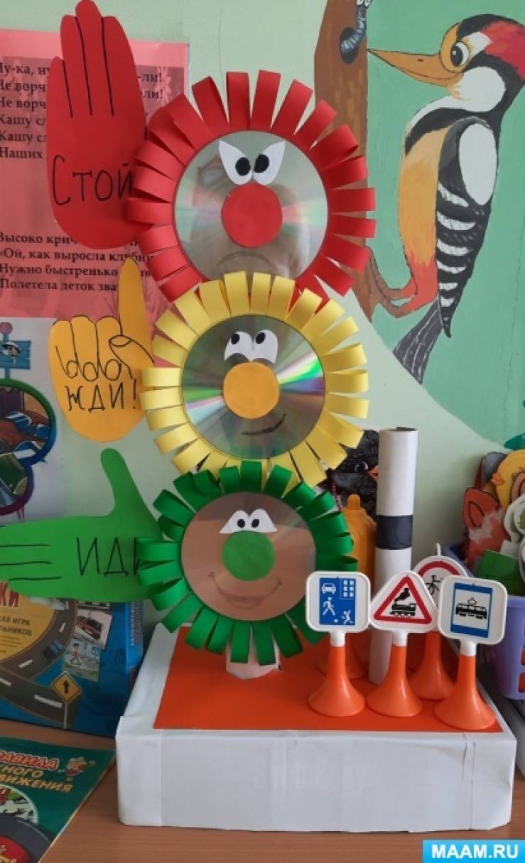 в международный день светофора сотрудники гибдд провели занятие с воспитанниками детского сада. Смотреть фото в международный день светофора сотрудники гибдд провели занятие с воспитанниками детского сада. Смотреть картинку в международный день светофора сотрудники гибдд провели занятие с воспитанниками детского сада. Картинка про в международный день светофора сотрудники гибдд провели занятие с воспитанниками детского сада. Фото в международный день светофора сотрудники гибдд провели занятие с воспитанниками детского сада в международный день светофора сотрудники гибдд провели занятие с воспитанниками детского сада. Смотреть фото в международный день светофора сотрудники гибдд провели занятие с воспитанниками детского сада. Смотреть картинку в международный день светофора сотрудники гибдд провели занятие с воспитанниками детского сада. Картинка про в международный день светофора сотрудники гибдд провели занятие с воспитанниками детского сада. Фото в международный день светофора сотрудники гибдд провели занятие с воспитанниками детского сада