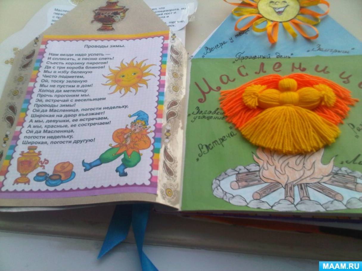 чужие блины книжка детская. Смотреть фото чужие блины книжка детская. Смотреть картинку чужие блины книжка детская. Картинка про чужие блины книжка детская. Фото чужие блины книжка детская