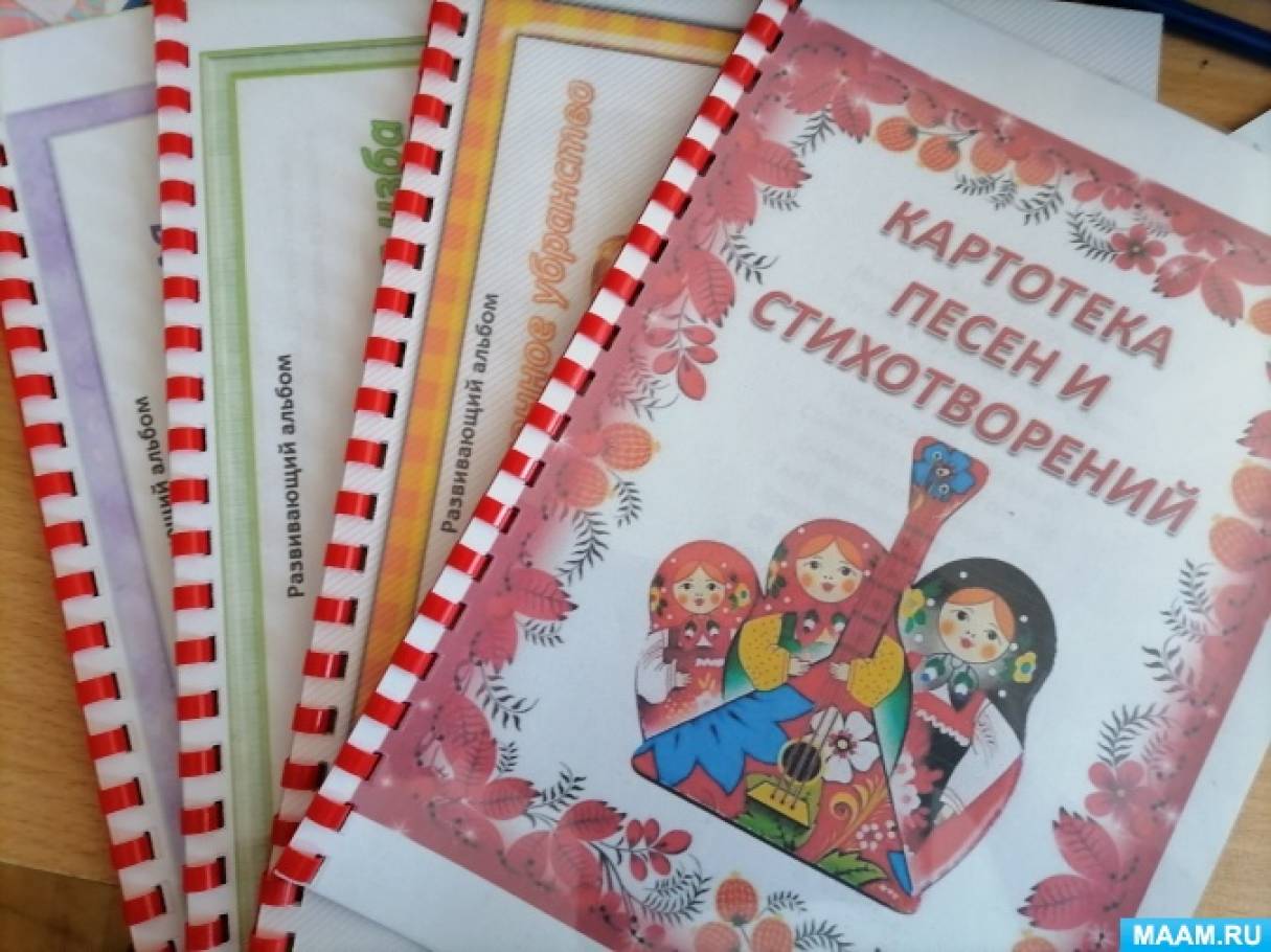 Новые дидактические пособия для дошкольников