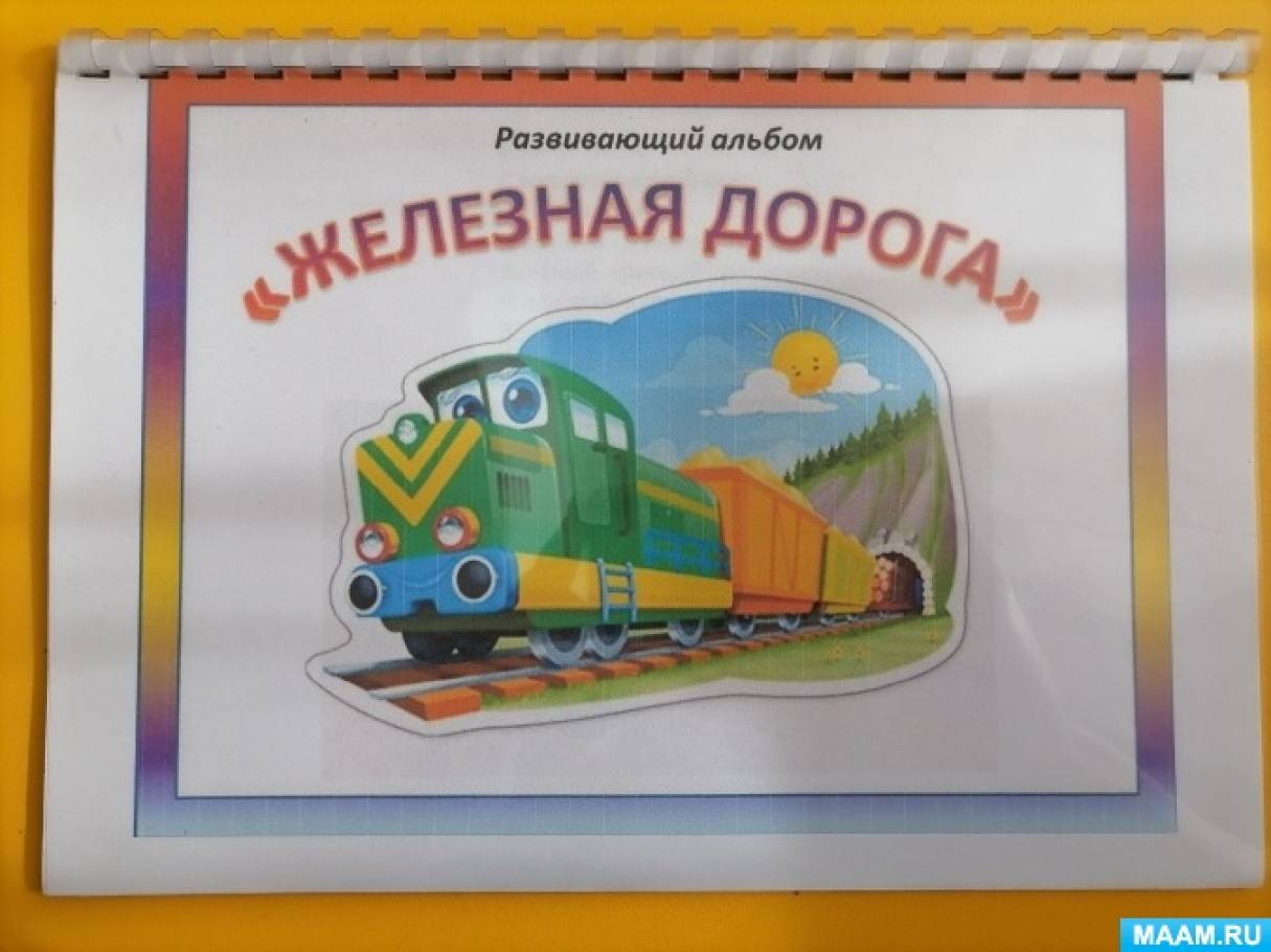 Смотреть фотографию №1 Фото №1 В детском саду Улыбка учебный год был объявлен годом профессий
