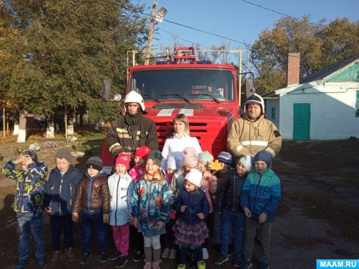 Фотоотчет «Пожарная безопасность в подготовительной группе» Фото Фотоотчет «Пожарная безопасность в подготовительной группе»