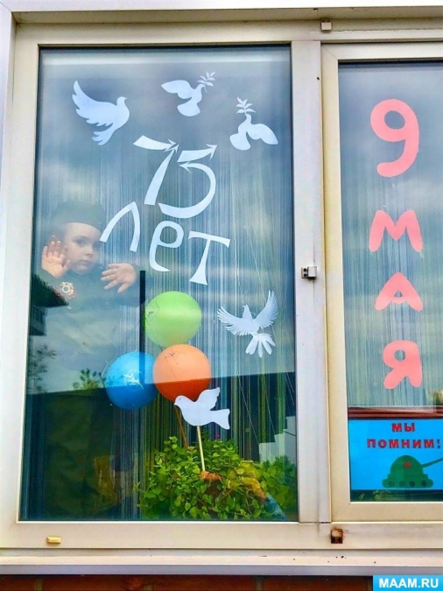 Участие школы в акции окна победы. Смотреть фото Участие школы в акции окна победы. Смотреть картинку Участие школы в акции окна победы. Картинка про Участие школы в акции окна победы. Фото Участие школы в акции окна победы