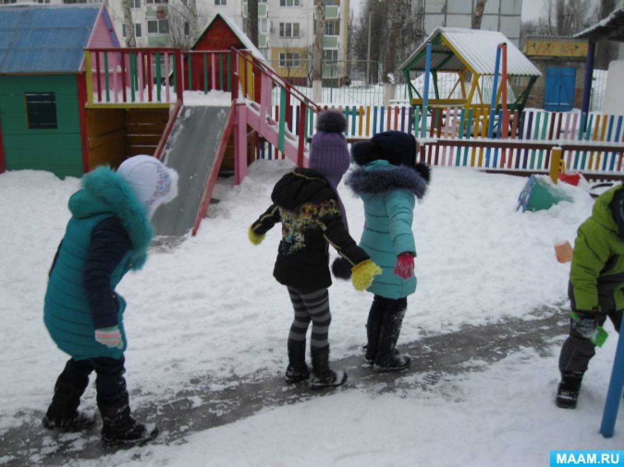 Целевая прогулка в подготовительной группе