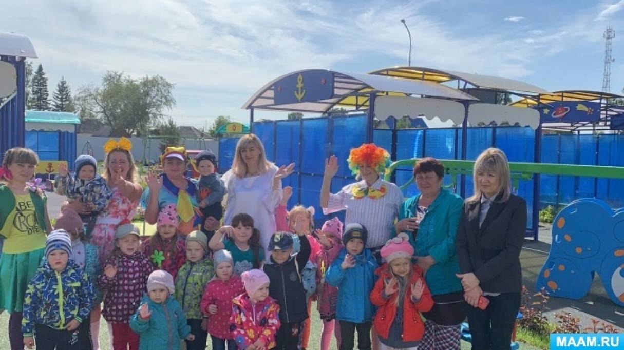 акция ко дню защиты детей в детском саду. Смотреть фото акция ко дню защиты детей в детском саду. Смотреть картинку акция ко дню защиты детей в детском саду. Картинка про акция ко дню защиты детей в детском саду. Фото акция ко дню защиты детей в детском саду акция ко дню защиты детей в детском саду. Смотреть фото акция ко дню защиты детей в детском саду. Смотреть картинку акция ко дню защиты детей в детском саду. Картинка про акция ко дню защиты детей в детском саду. Фото акция ко дню защиты детей в детском саду