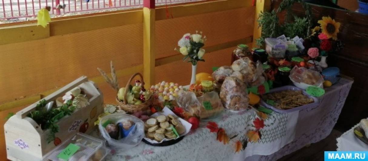 Ярмарка с родителями в детском саду. Осенняя ярмарка в детском саду. Выставки в доу. Ярмарка сказка. Конкурс выставка дары осени.