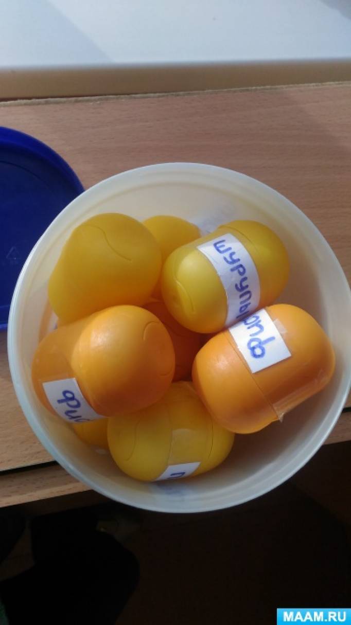 Дидактическая игра «Шумелка» (7 фото). Воспитателям детских садов ...