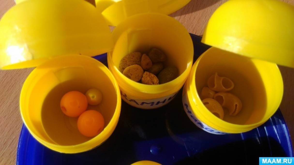 Дидактическая игра «Шумелка» (7 фото). Воспитателям детских садов ...