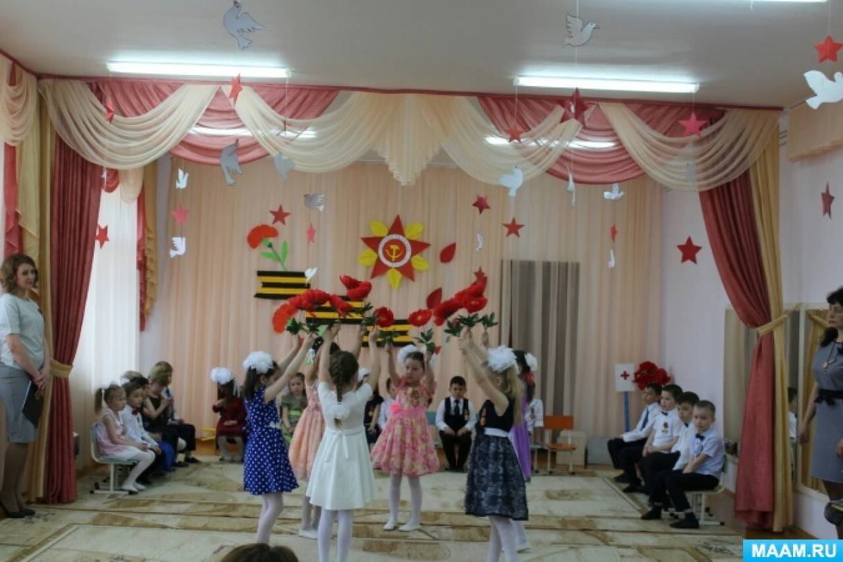 сценарий 9 мая в детском саду подготовительная