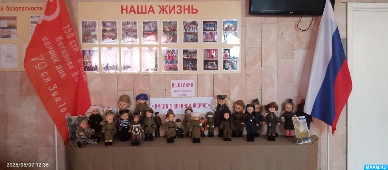 ��������� � �������� ������ � ������� �����