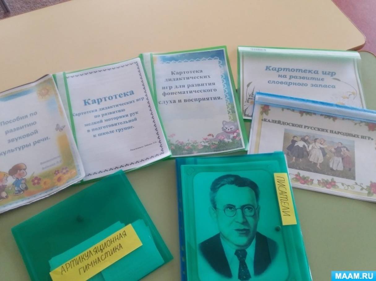 уголок по обучению грамоте в подготовительной группе по фгос. Смотреть фото уголок по обучению грамоте в подготовительной группе по фгос. Смотреть картинку уголок по обучению грамоте в подготовительной группе по фгос. Картинка про уголок по обучению грамоте в подготовительной группе по фгос. Фото уголок по обучению грамоте в подготовительной группе по фгос