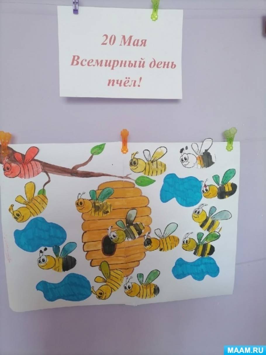 Конспект НОД «Всемирный день пчёл»
