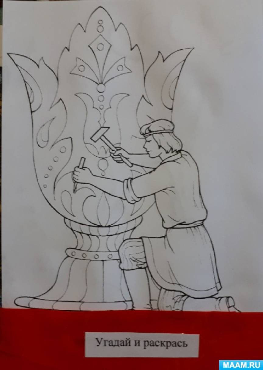 Рисунок каменного цветка из сказки бажова каменный цветок