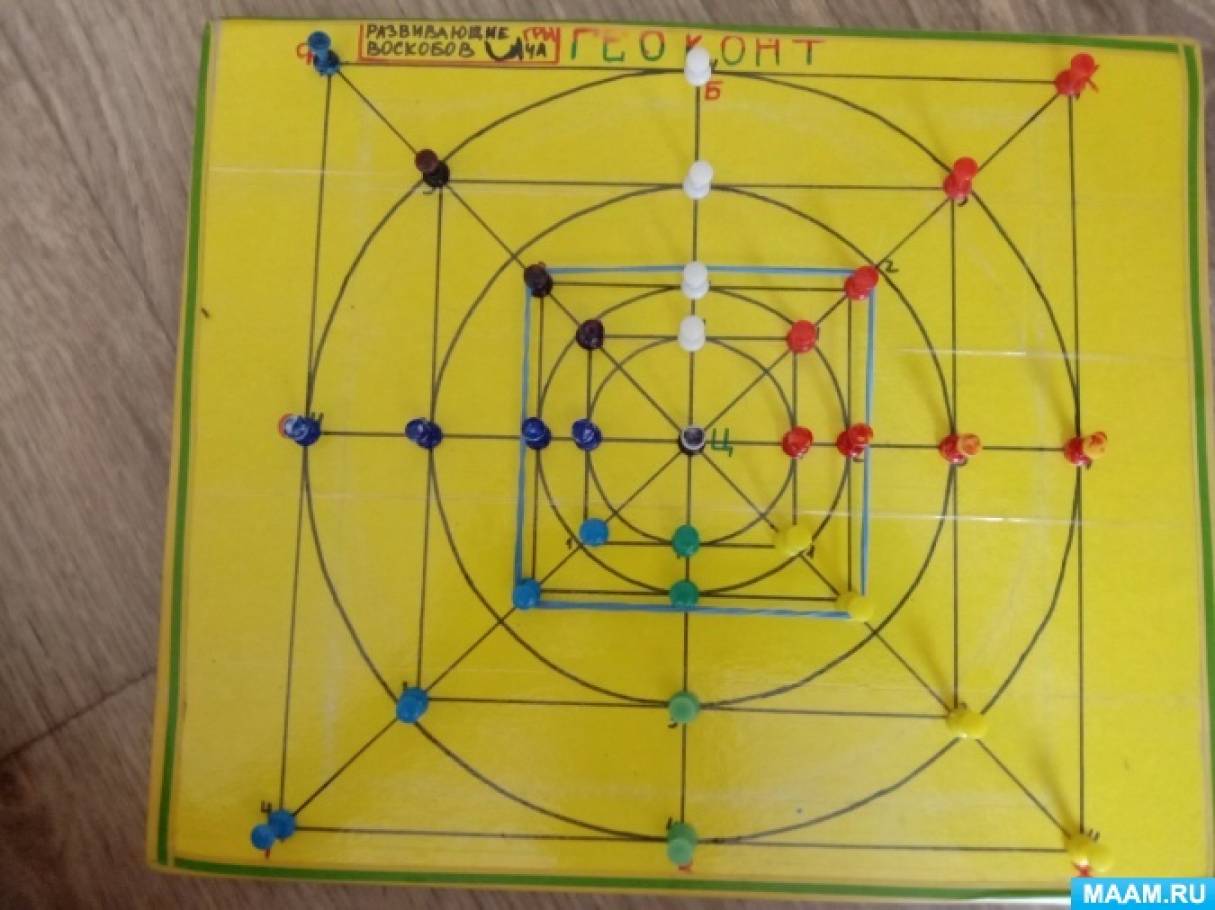 геоконт геоконт воскобовича. квадрат воскобовича. игры воскобовича геоконт малыш. игры воскобовича своими руками. волшебный квадрат воскобовича.