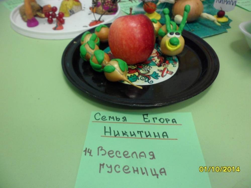 Фото №7 Фигурку Осенинки и домик для нее изготовила семья Жени Смирновой