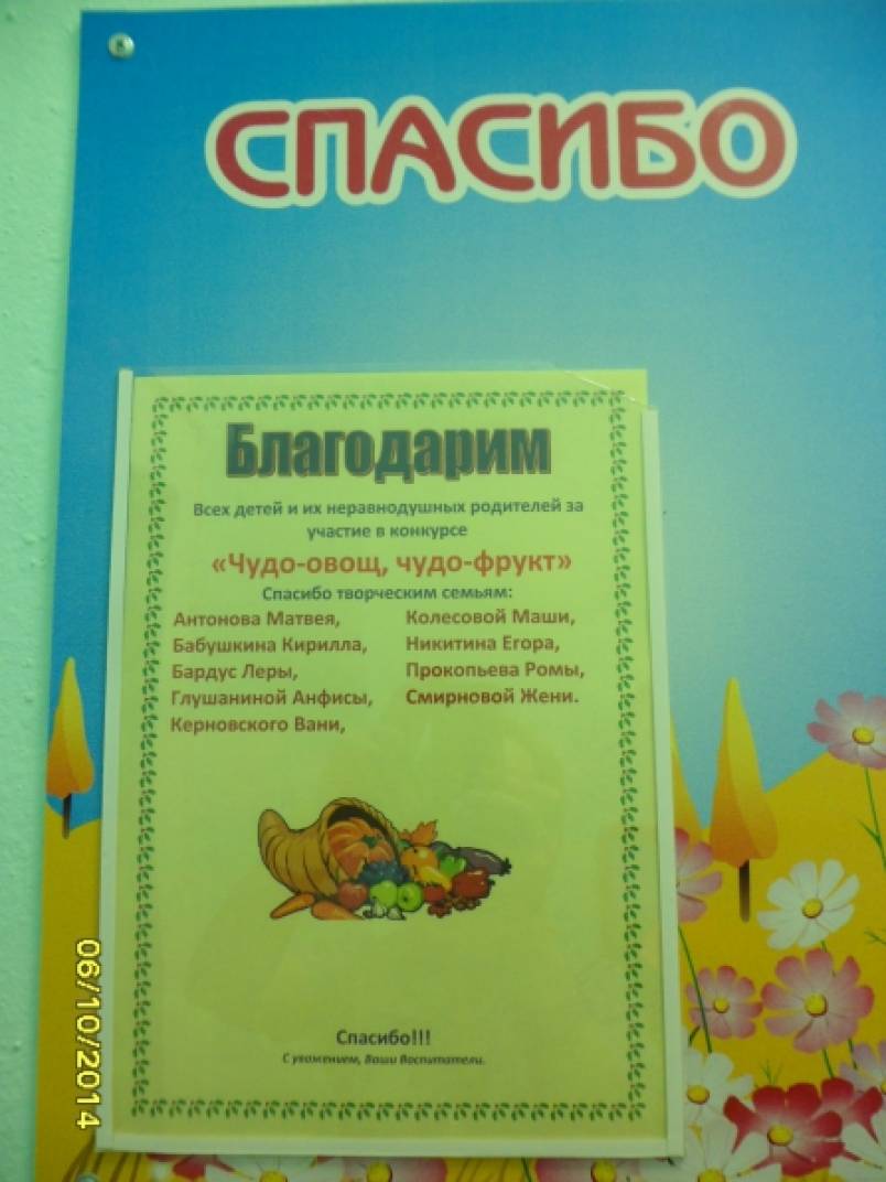 Фото №20 А также подарки